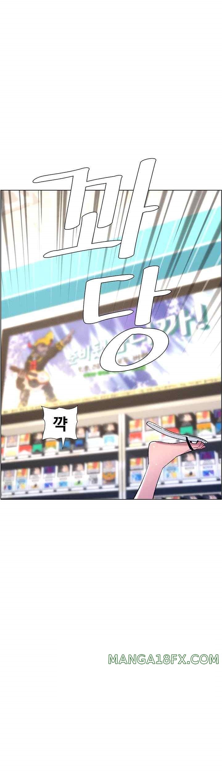 A Secret Lesson With My Younger Sister Raw - Chapter 5 [photo 7] - MangaPorn