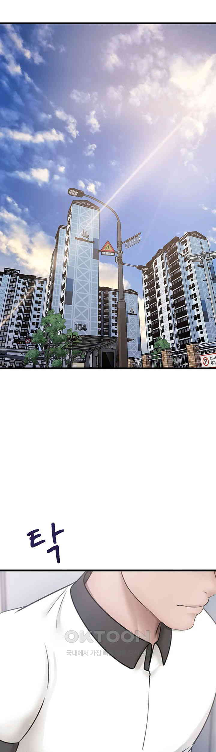 Not the Daughter, but the Mother Raw - Chapter 12 [photo 10] - MangaPorn