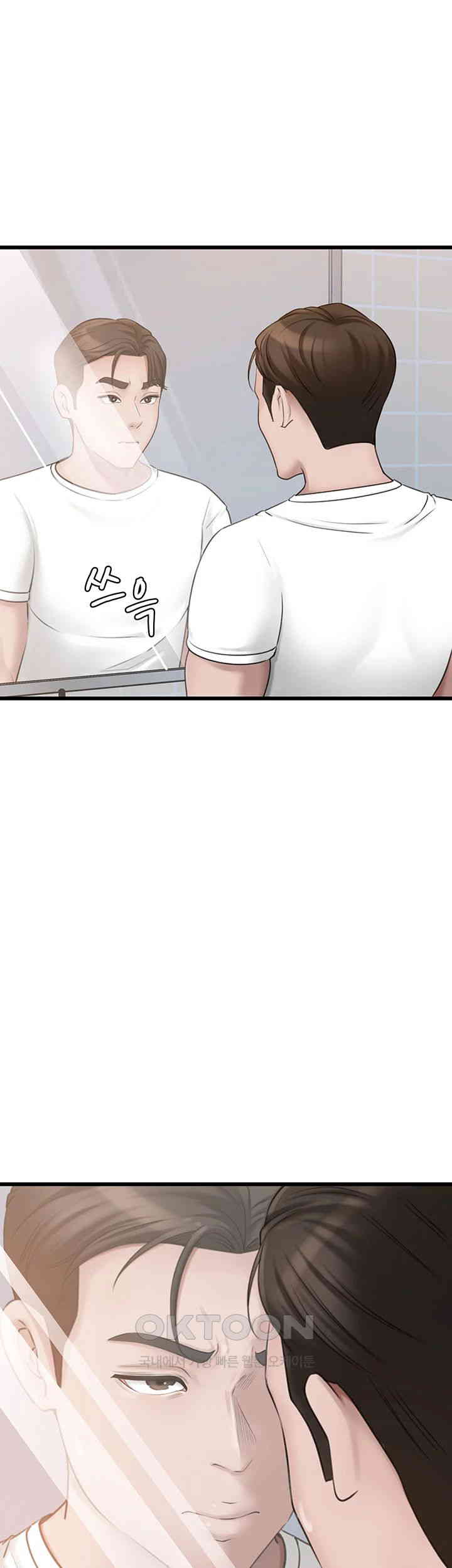 Not the Daughter, but the Mother Raw - Chapter 12 [photo 13] - MangaPorn