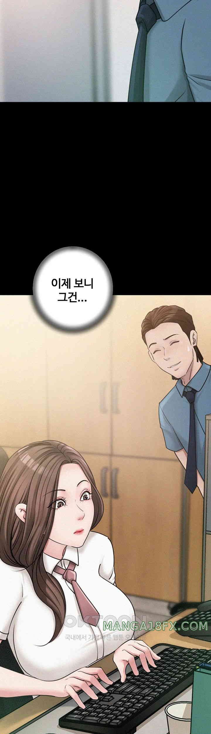 Not the Daughter, but the Mother Raw - Chapter 12 [photo 17] - MangaPorn