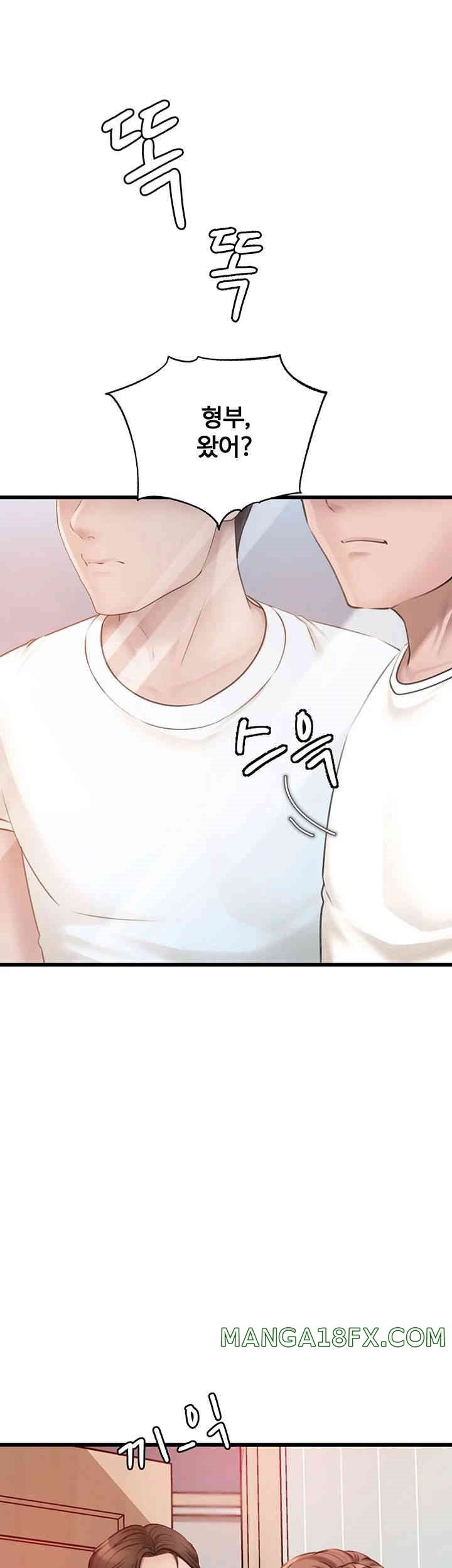 Not the Daughter, but the Mother Raw - Chapter 12 [photo 19] - MangaPorn