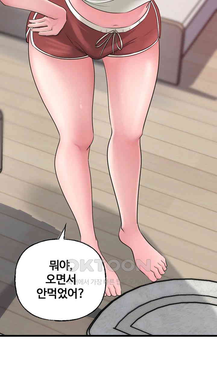 Not the Daughter, but the Mother Raw - Chapter 12 [photo 21] - MangaPorn