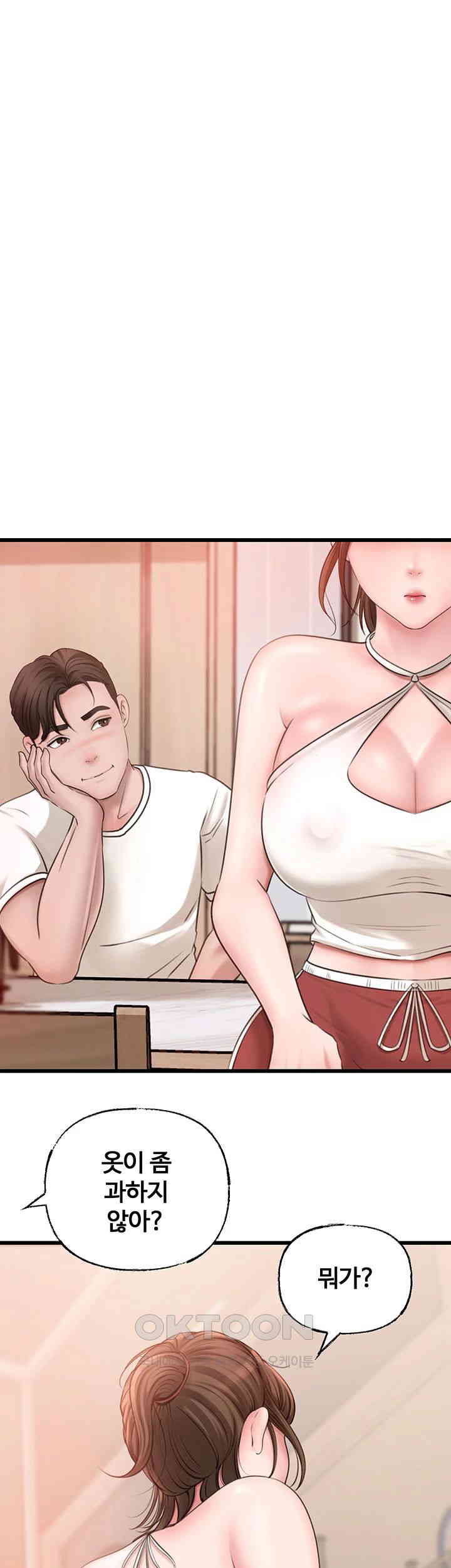 Not the Daughter, but the Mother Raw - Chapter 12 [photo 26] - MangaPorn