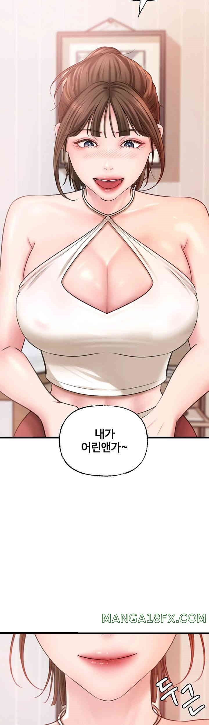 Not the Daughter, but the Mother Raw - Chapter 12 [photo 30] - MangaPorn