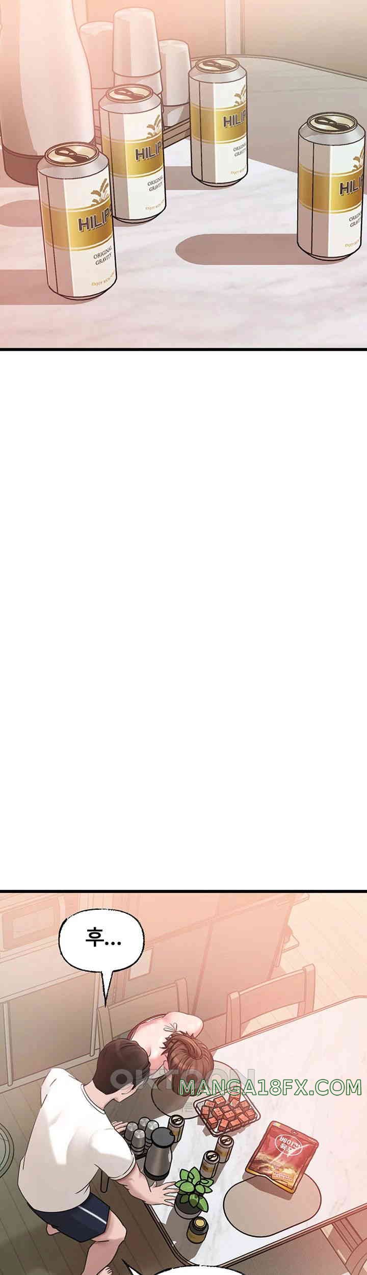 Not the Daughter, but the Mother Raw - Chapter 12 [photo 45] - MangaPorn