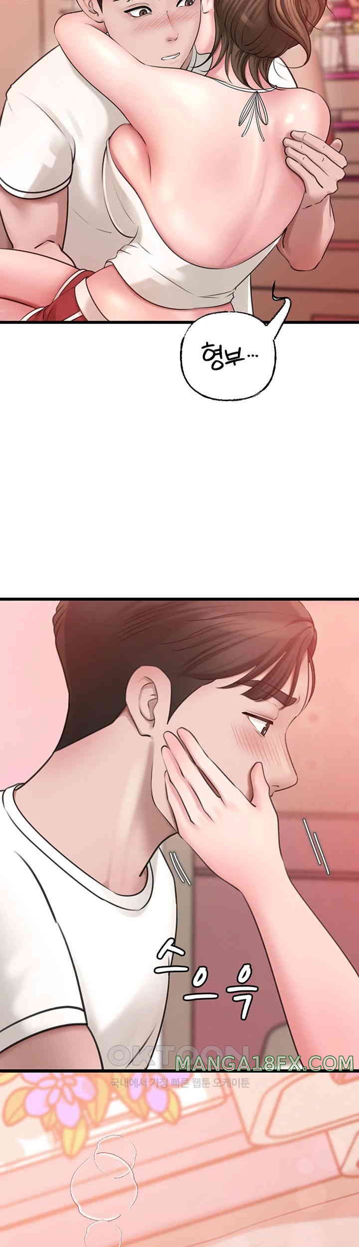 Not the Daughter, but the Mother Raw - Chapter 12 [photo 51] - MangaPorn