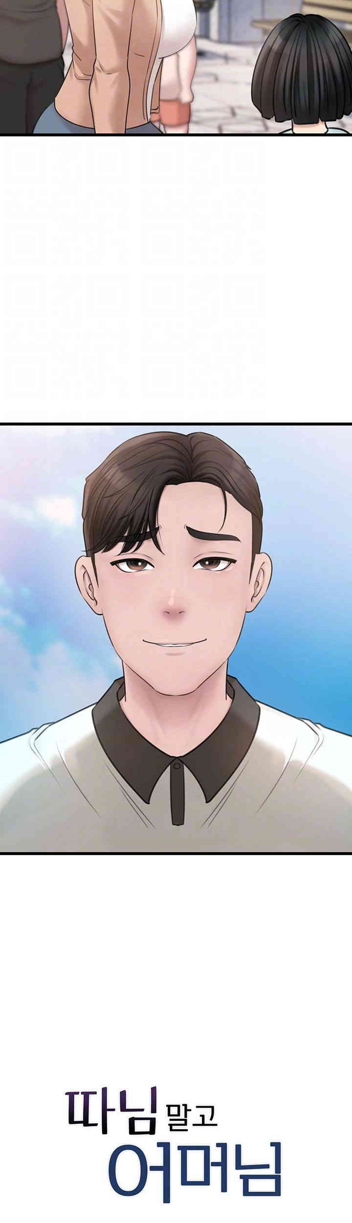 Not the Daughter, but the Mother Raw - Chapter 12 [photo 8] - MangaPorn