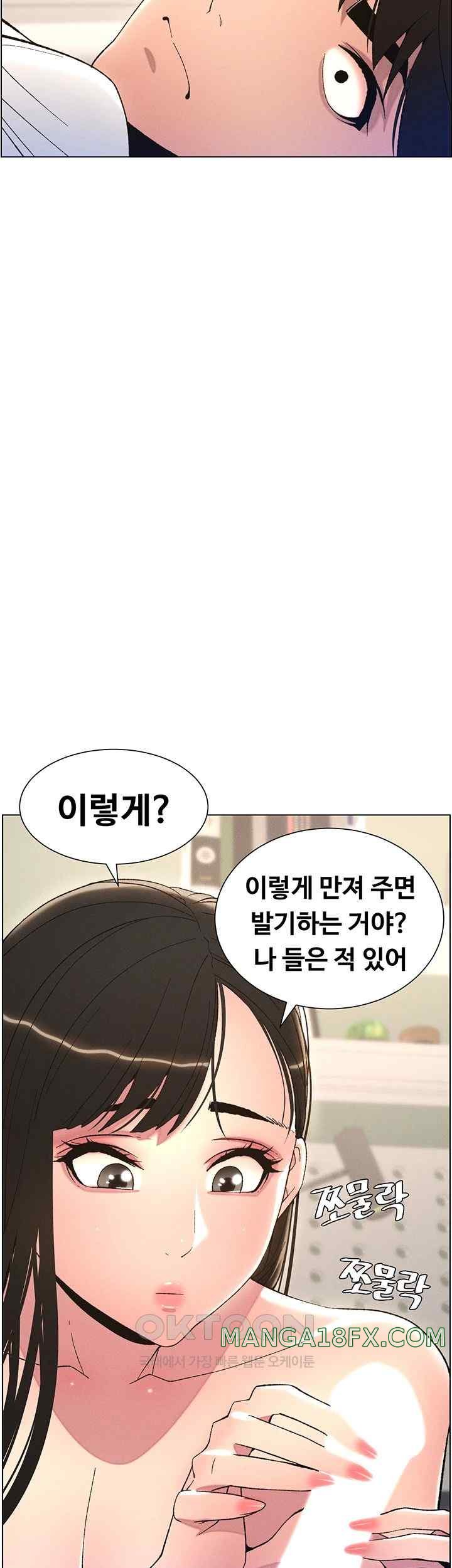 A Secret Lesson With My Younger Sister Raw - Chapter 6 [photo 20] - MangaPorn