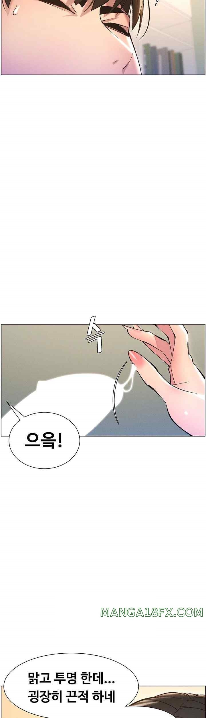 A Secret Lesson With My Younger Sister Raw - Chapter 6 [photo 33] - MangaPorn