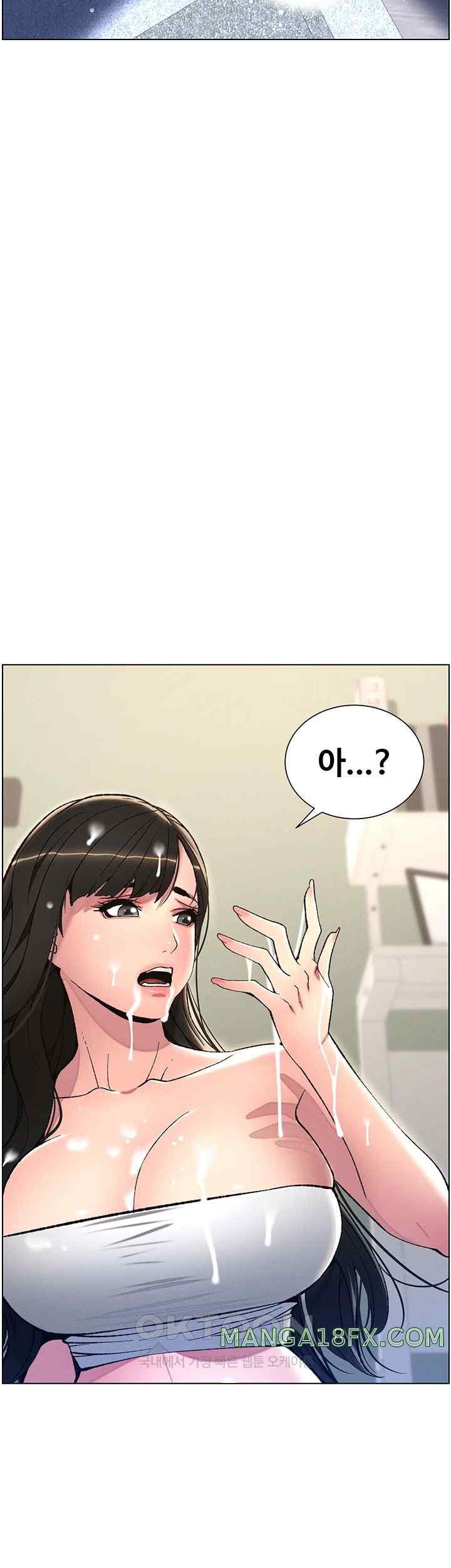 A Secret Lesson With My Younger Sister Raw - Chapter 6 [photo 61] - MangaPorn