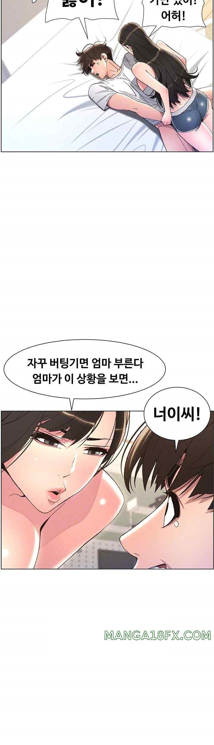 A Secret Lesson With My Younger Sister Raw - Chapter 6 [photo 9] - MangaPorn