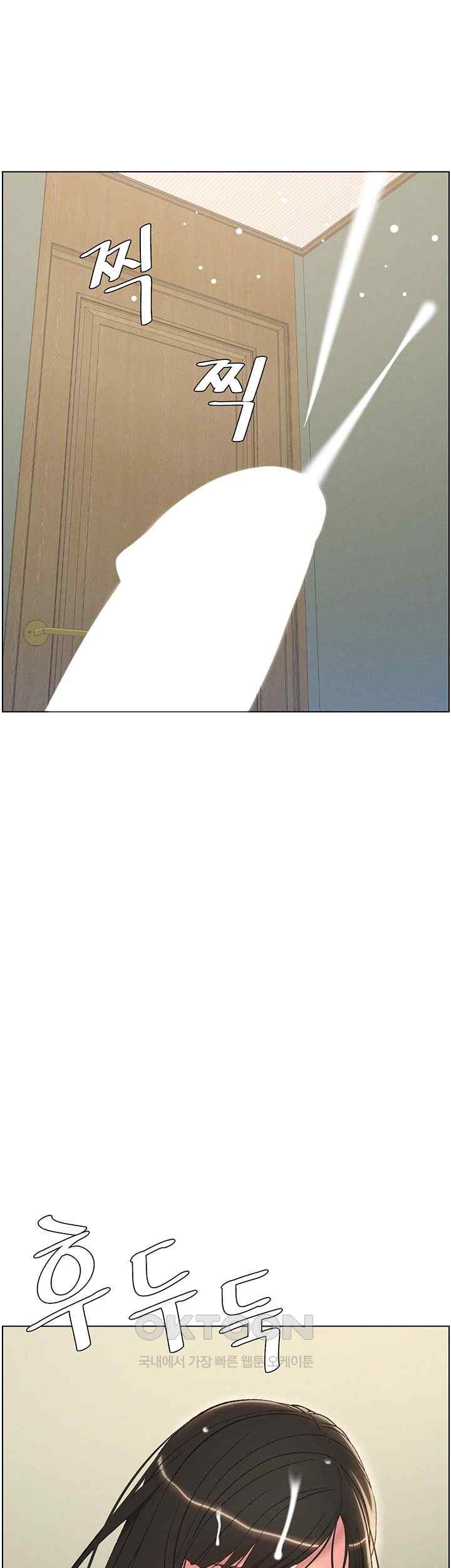 A Secret Lesson With My Younger Sister Raw - Chapter 7 [photo 1] - MangaPorn