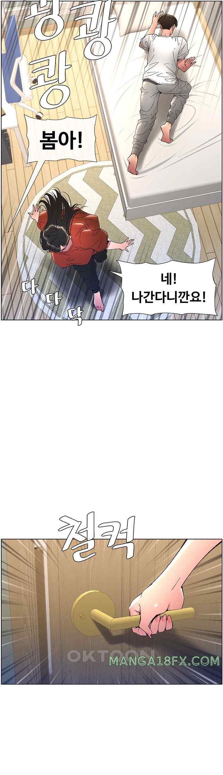 A Secret Lesson With My Younger Sister Raw - Chapter 7 [photo 16] - MangaPorn