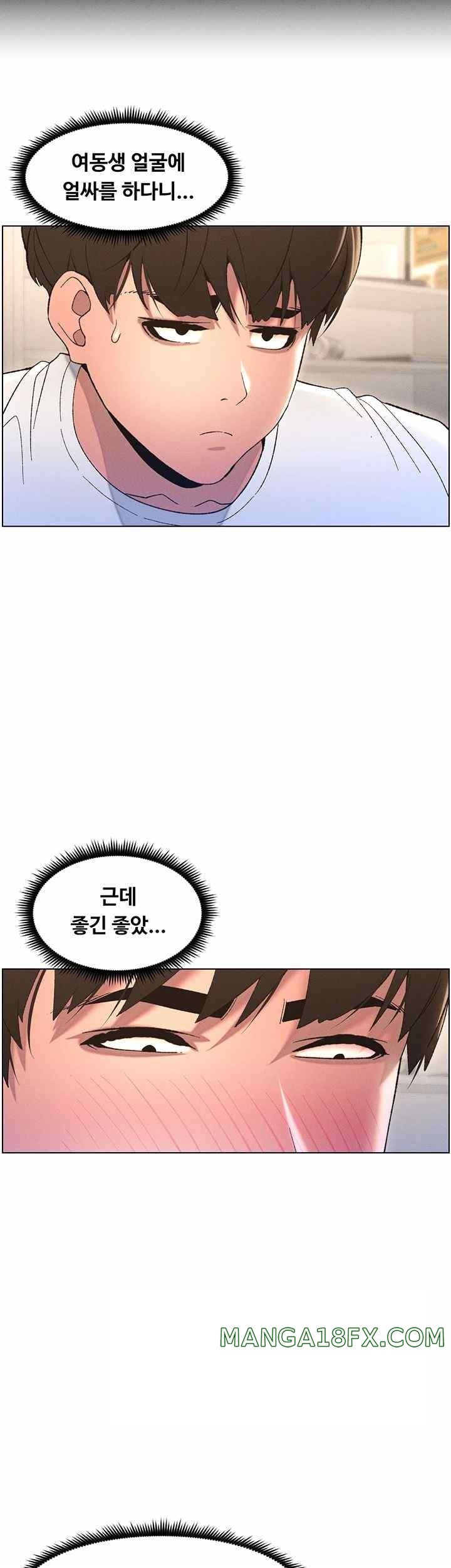 A Secret Lesson With My Younger Sister Raw - Chapter 7 [photo 24] - MangaPorn