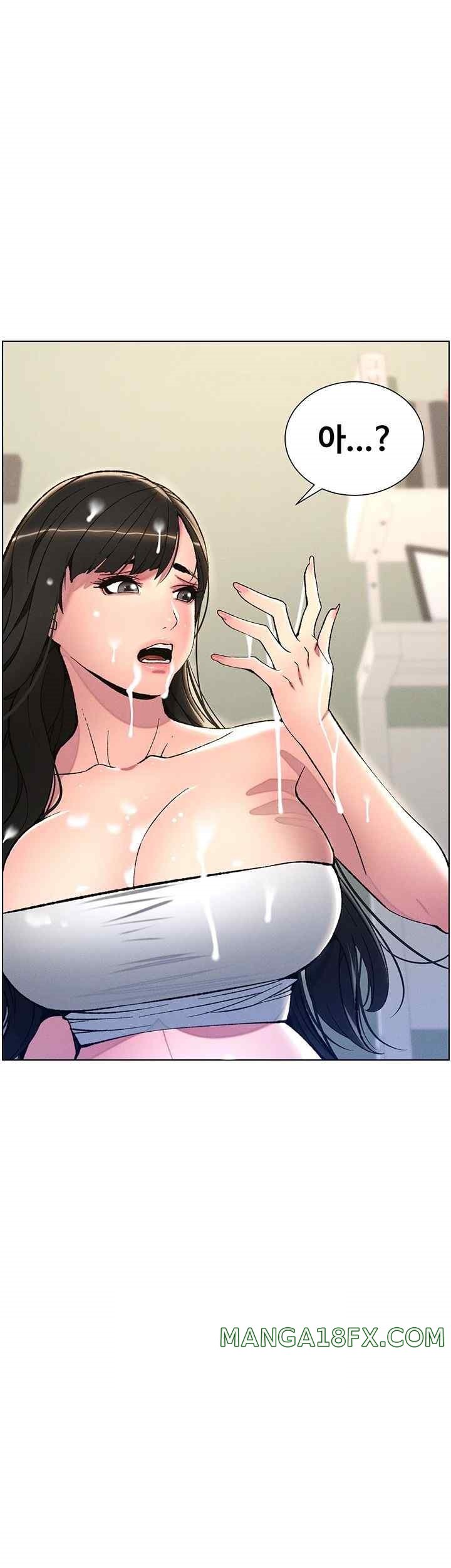 A Secret Lesson With My Younger Sister Raw - Chapter 7 [photo 3] - MangaPorn