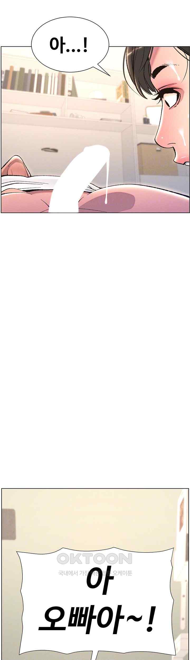 A Secret Lesson With My Younger Sister Raw - Chapter 7 [photo 4] - MangaPorn