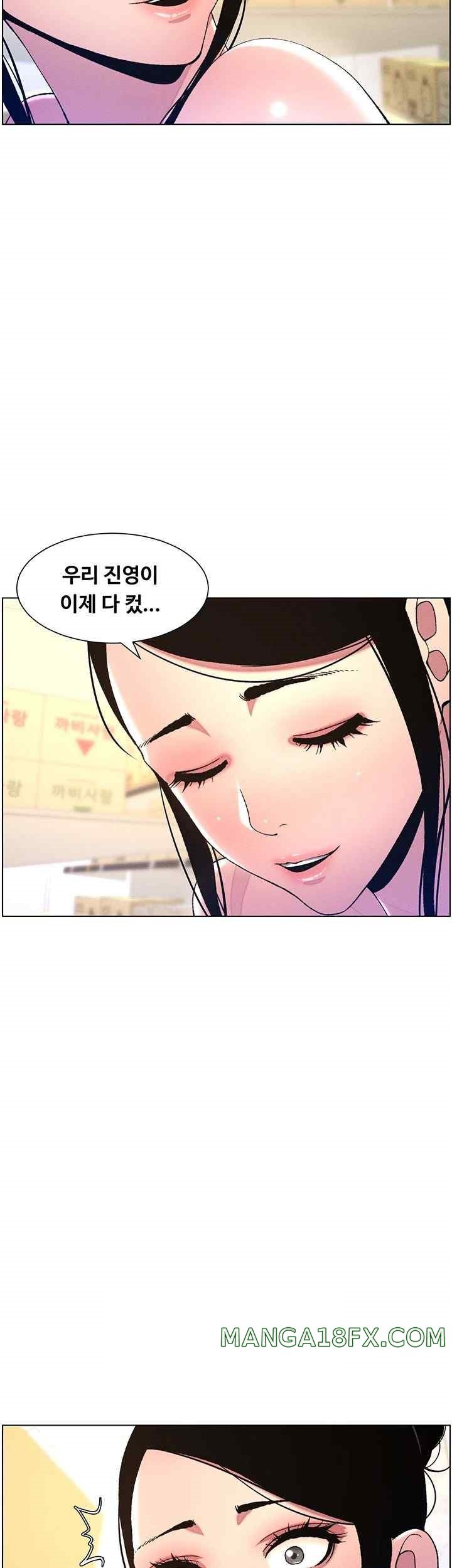 A Secret Lesson With My Younger Sister Raw - Chapter 7 [photo 58] - MangaPorn