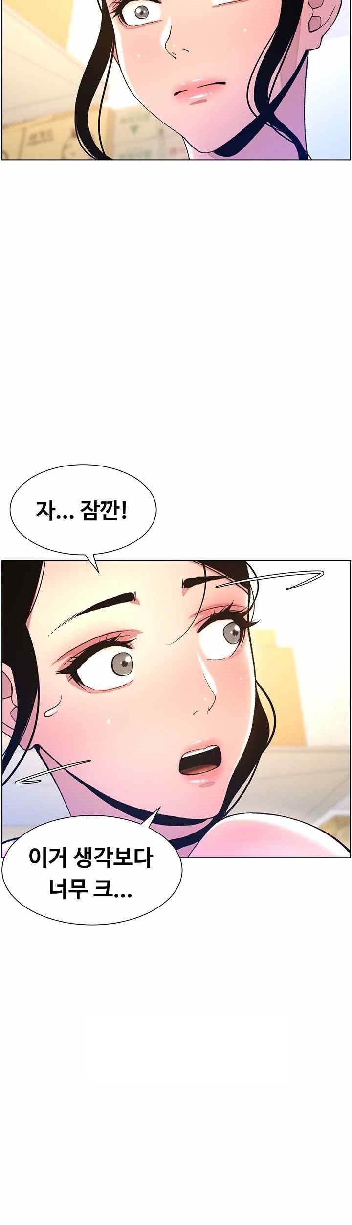 A Secret Lesson With My Younger Sister Raw - Chapter 7 [photo 59] - MangaPorn