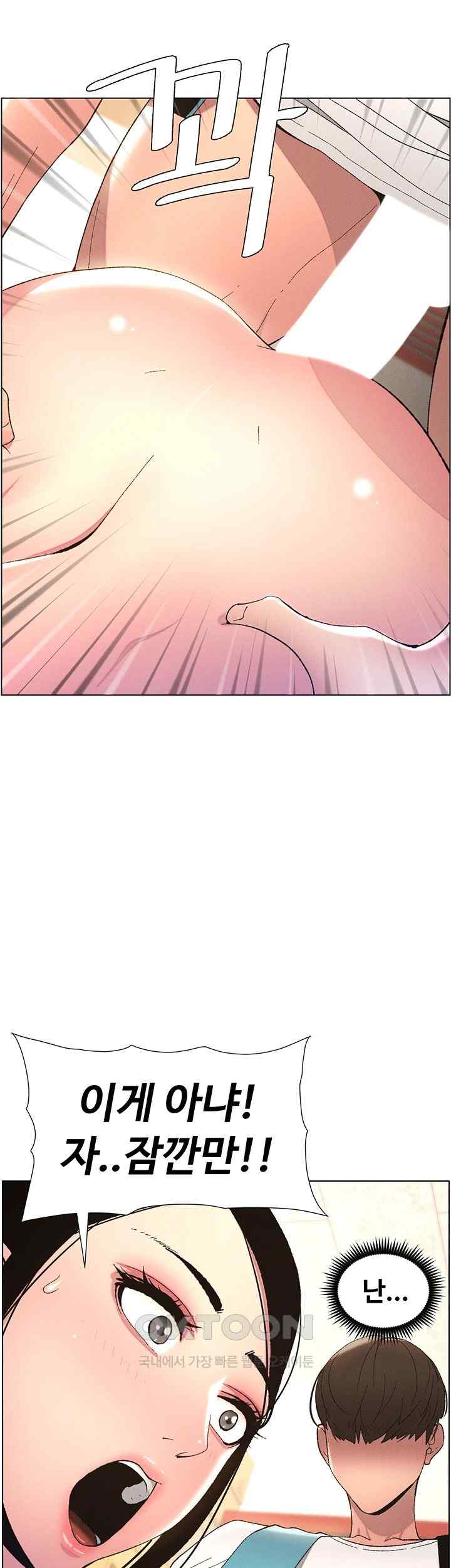 A Secret Lesson With My Younger Sister Raw - Chapter 7 [photo 61] - MangaPorn