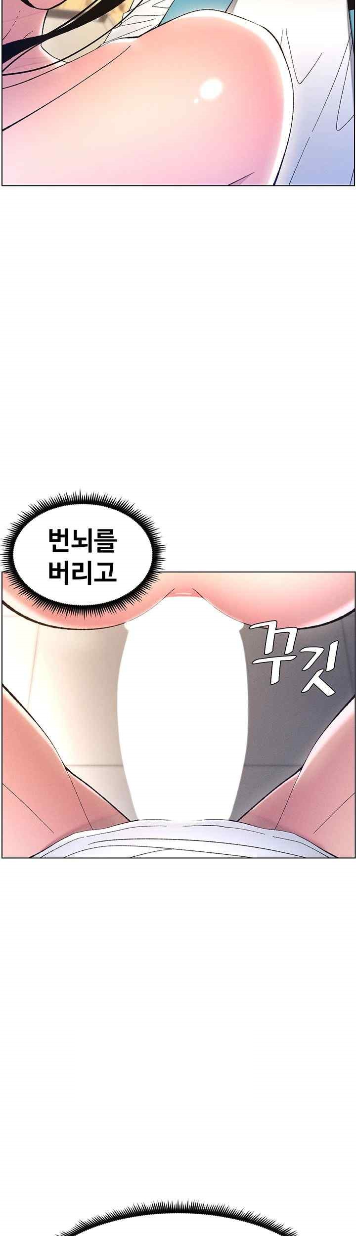 A Secret Lesson With My Younger Sister Raw - Chapter 7 [photo 62] - MangaPorn