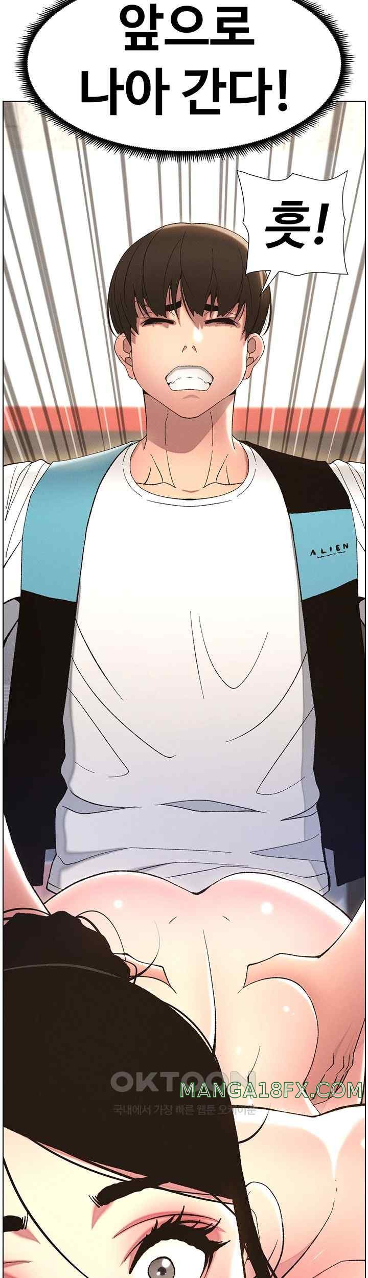 A Secret Lesson With My Younger Sister Raw - Chapter 7 [photo 63] - MangaPorn