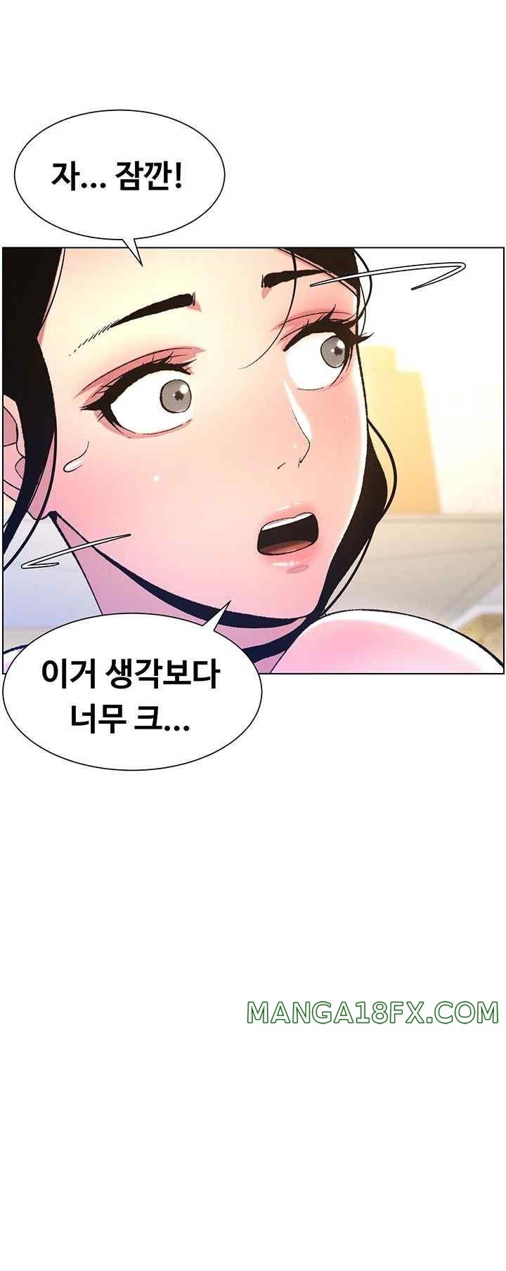 A Secret Lesson With My Younger Sister Raw - Chapter 8 [photo 1] - MangaPorn