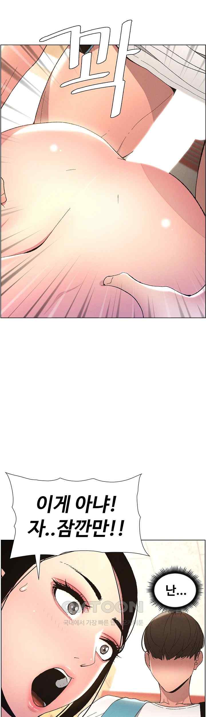 A Secret Lesson With My Younger Sister Raw - Chapter 8 [photo 2] - MangaPorn