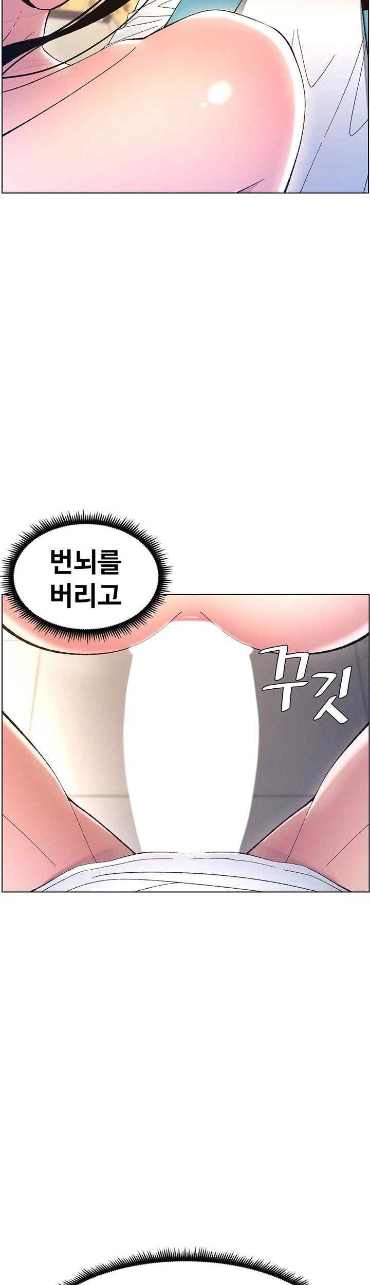 A Secret Lesson With My Younger Sister Raw - Chapter 8 [photo 3] - MangaPorn