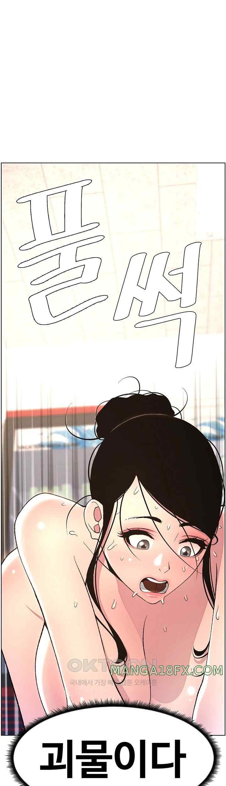 A Secret Lesson With My Younger Sister Raw - Chapter 8 [photo 37] - MangaPorn