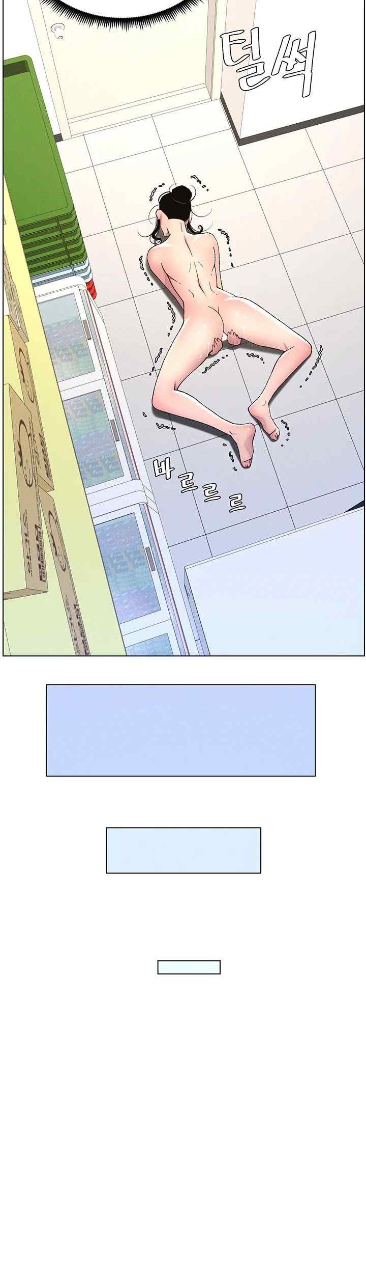 A Secret Lesson With My Younger Sister Raw - Chapter 8 [photo 39] - MangaPorn