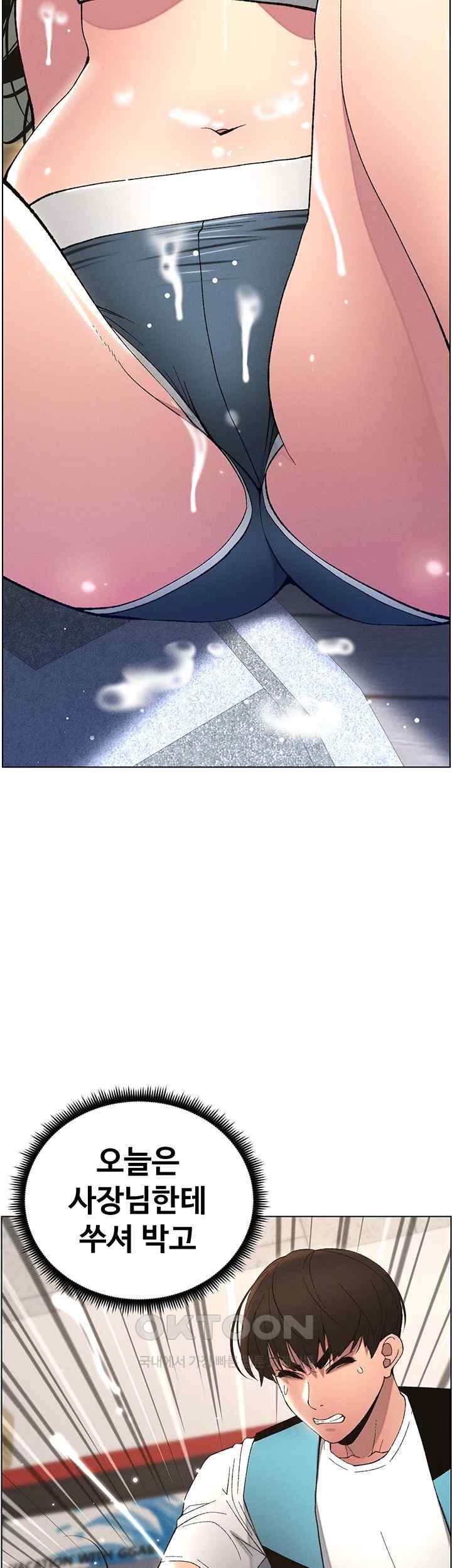 A Secret Lesson With My Younger Sister Raw - Chapter 8 [photo 43] - MangaPorn