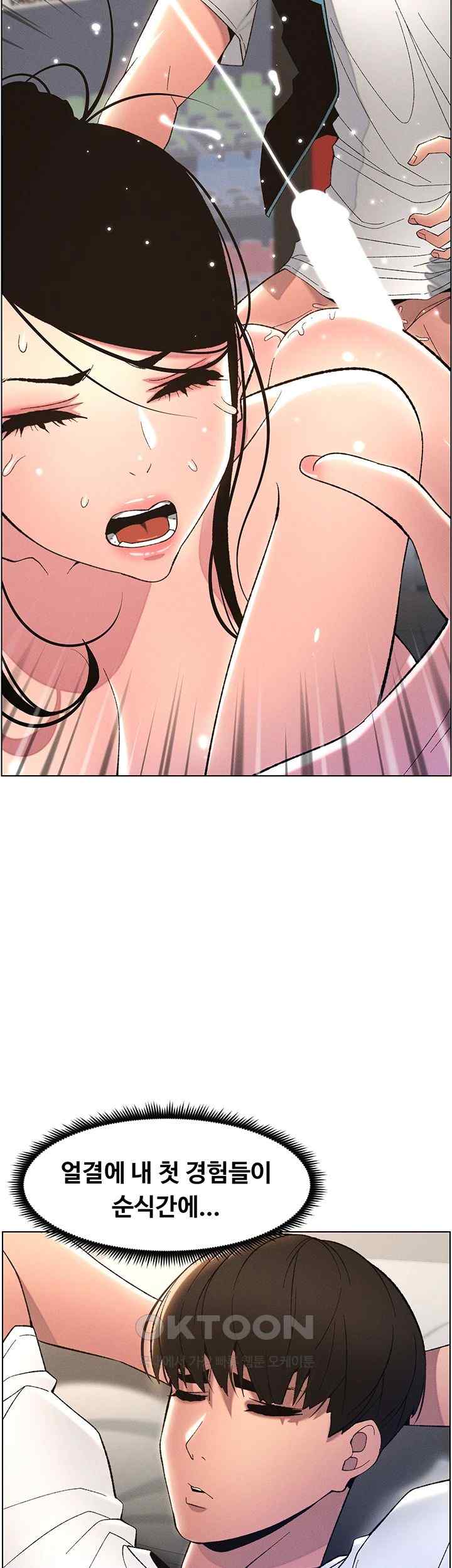 A Secret Lesson With My Younger Sister Raw - Chapter 8 [photo 44] - MangaPorn