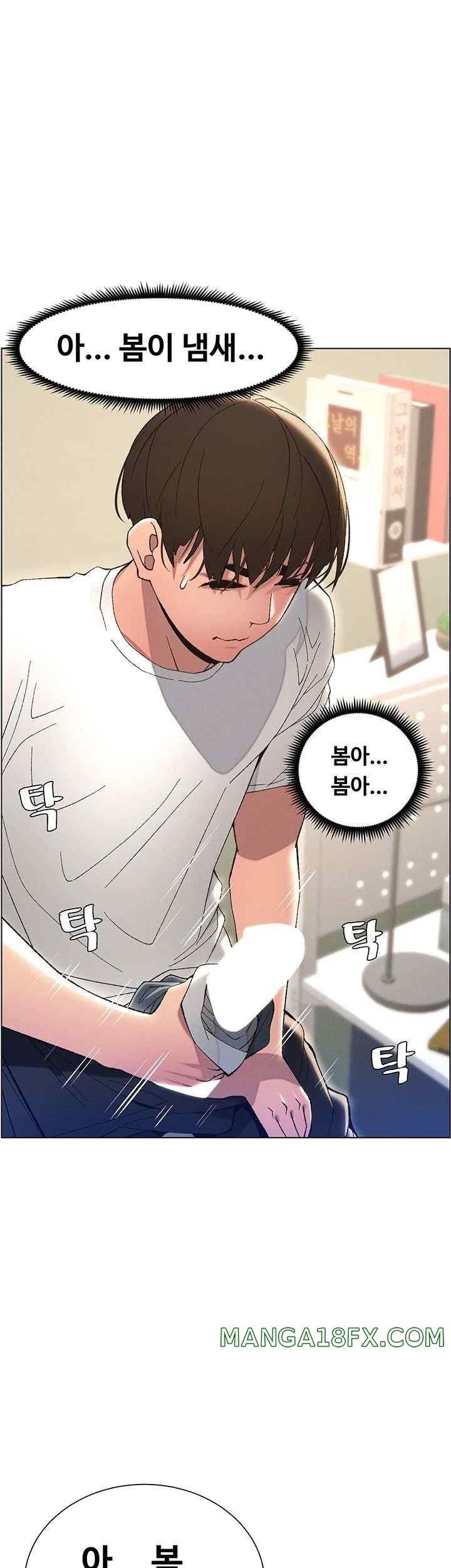 A Secret Lesson With My Younger Sister Raw - Chapter 8 [photo 51] - MangaPorn