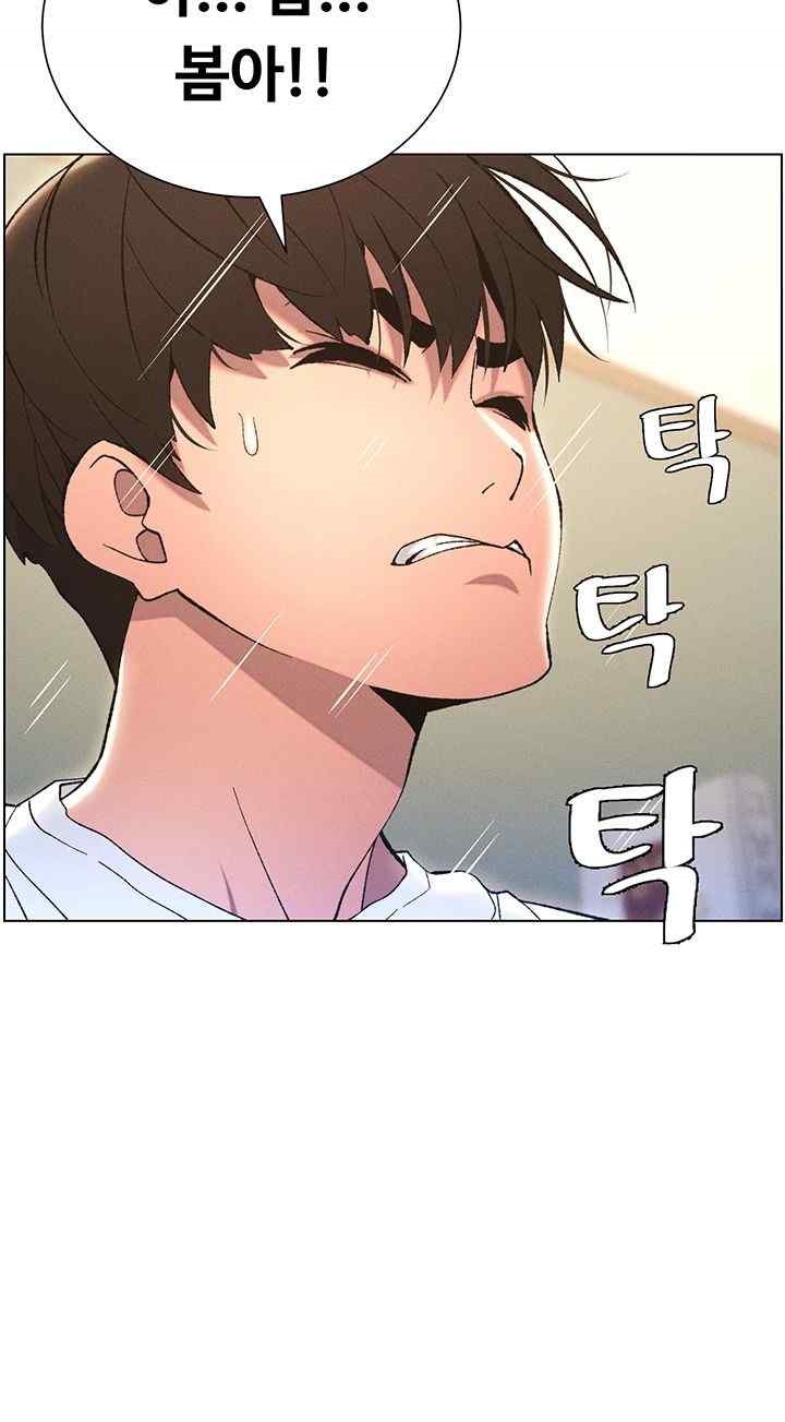 A Secret Lesson With My Younger Sister Raw - Chapter 8 [photo 52] - MangaPorn