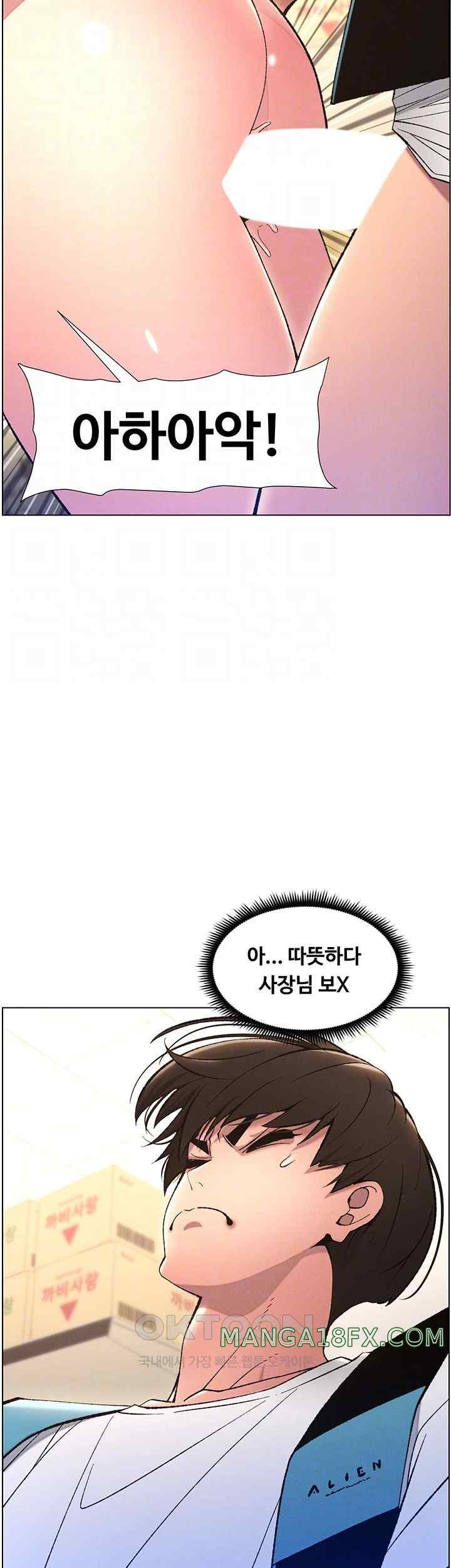 A Secret Lesson With My Younger Sister Raw - Chapter 8 [photo 8] - MangaPorn