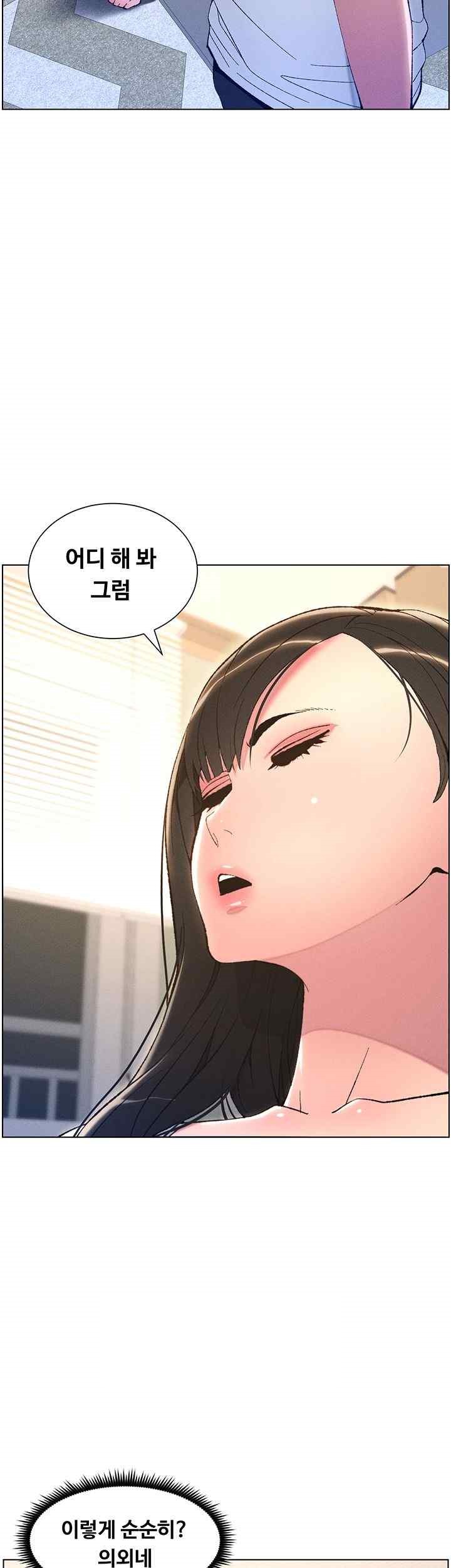 A Secret Lesson With My Younger Sister Raw - Chapter 9 [photo 11] - MangaPorn