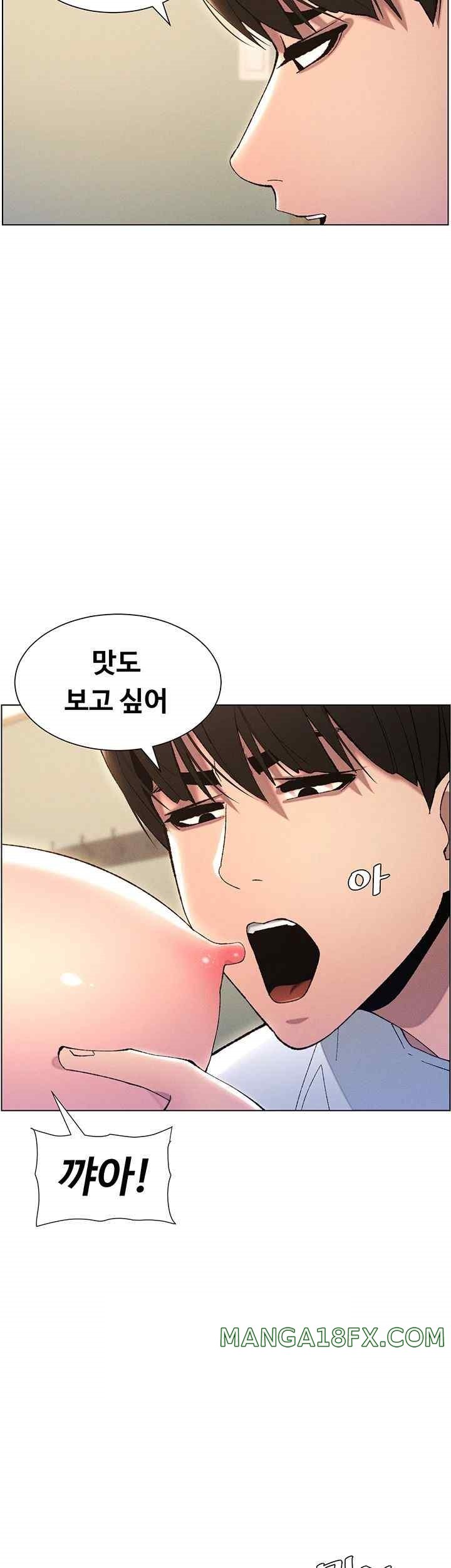 A Secret Lesson With My Younger Sister Raw - Chapter 9 [photo 30] - MangaPorn