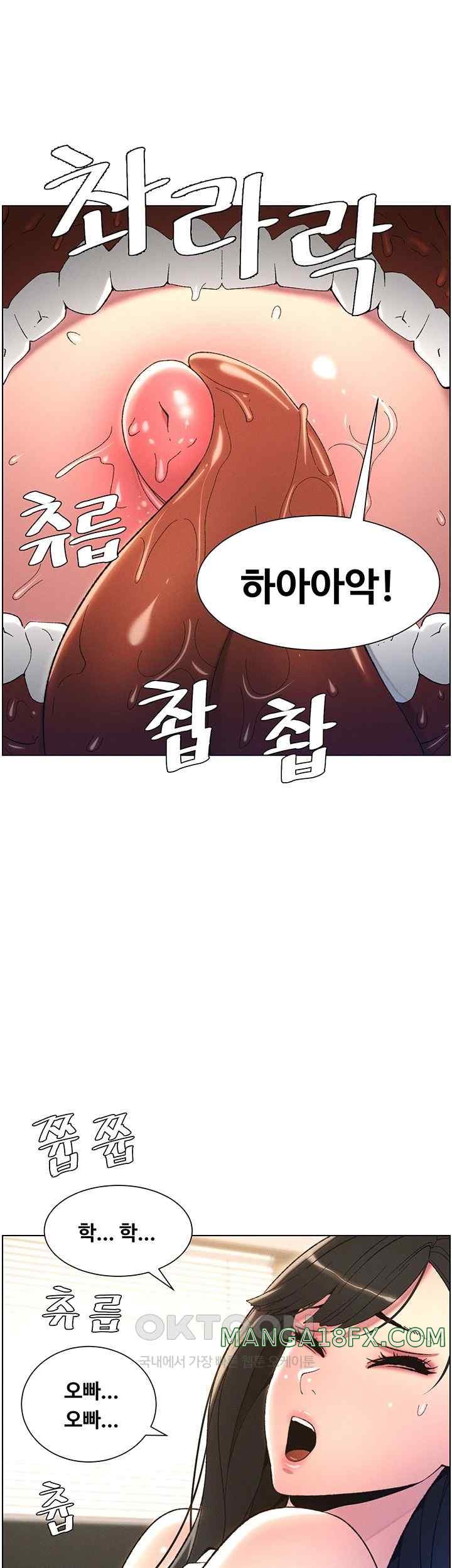 A Secret Lesson With My Younger Sister Raw - Chapter 9 [photo 37] - MangaPorn