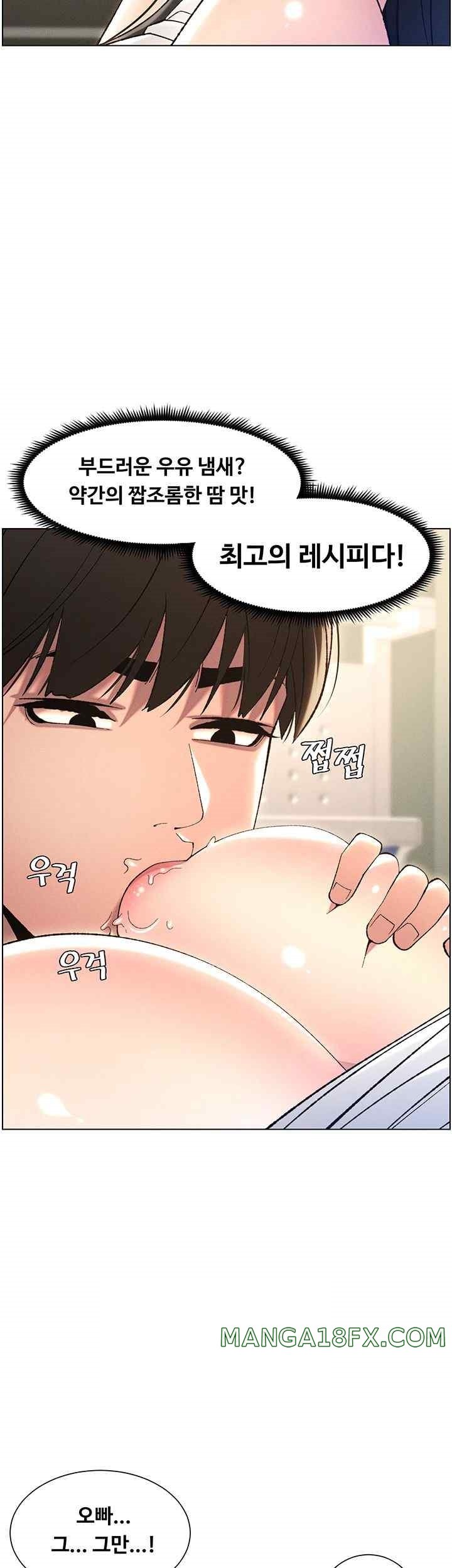 A Secret Lesson With My Younger Sister Raw - Chapter 9 [photo 38] - MangaPorn