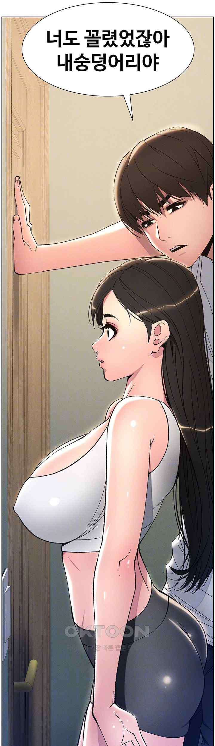 A Secret Lesson With My Younger Sister Raw - Chapter 9 [photo 4] - MangaPorn