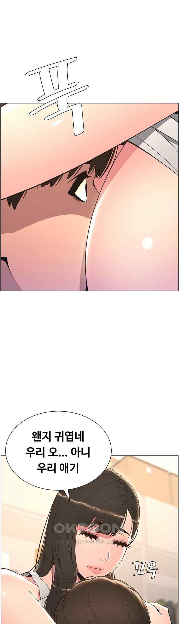 A Secret Lesson With My Younger Sister Raw - Chapter 9 [photo 42] - MangaPorn