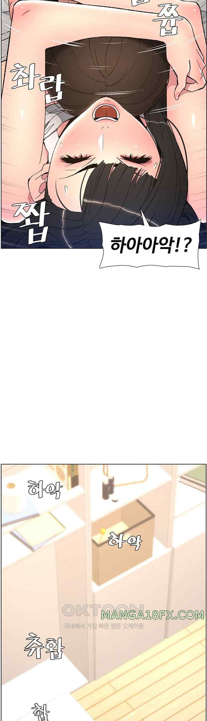 A Secret Lesson With My Younger Sister Raw - Chapter 9 [photo 44] - MangaPorn