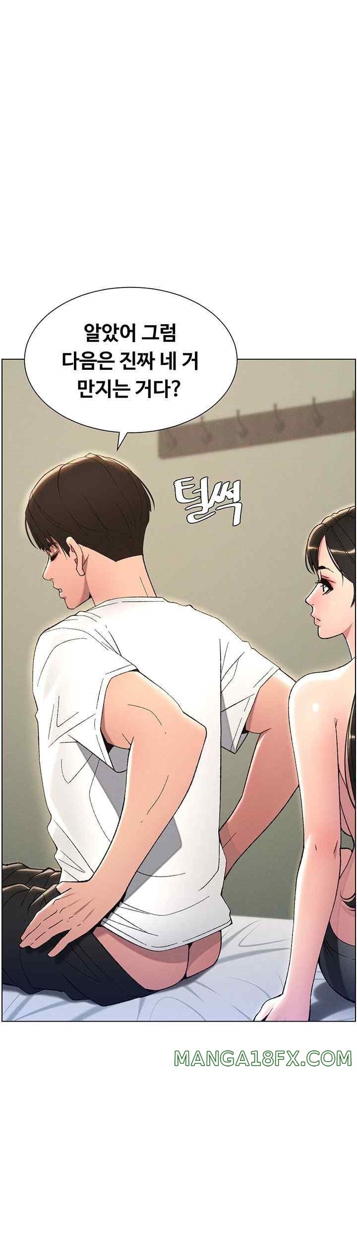 A Secret Lesson With My Younger Sister Raw - Chapter 10 [photo 10] - MangaPorn