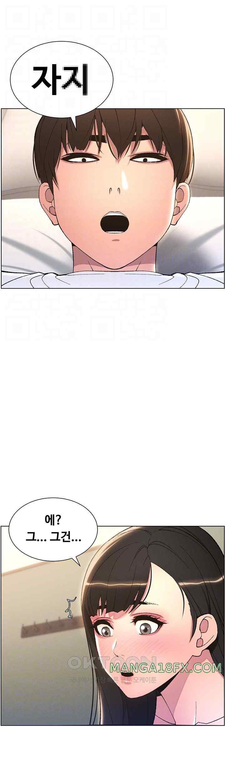 A Secret Lesson With My Younger Sister Raw - Chapter 10 [photo 14] - MangaPorn