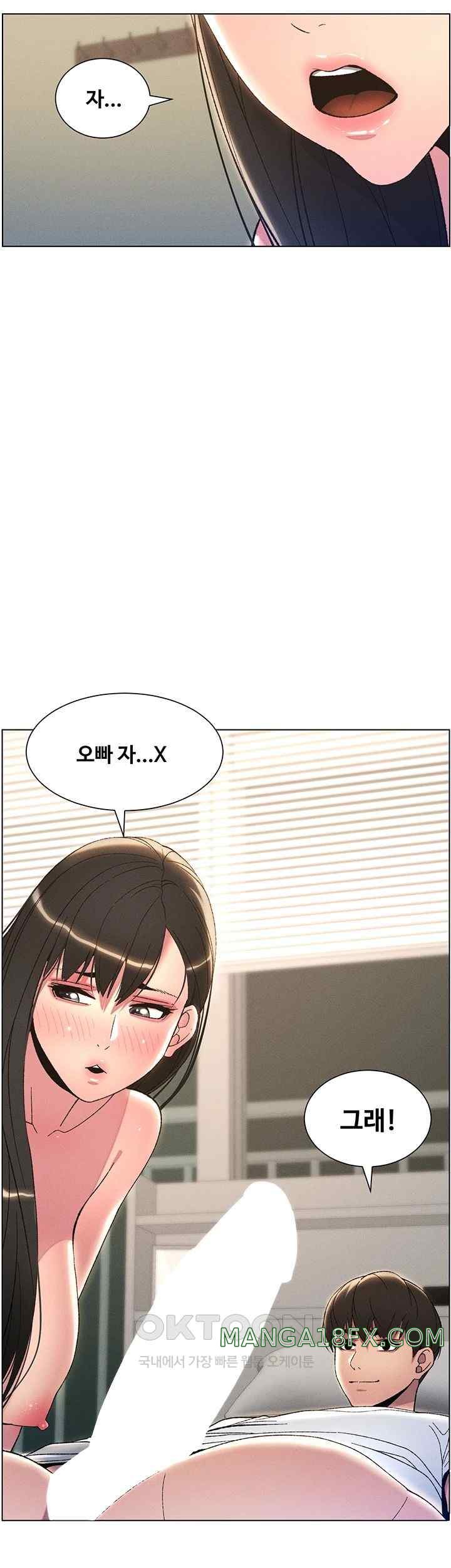 A Secret Lesson With My Younger Sister Raw - Chapter 10 [photo 17] - MangaPorn