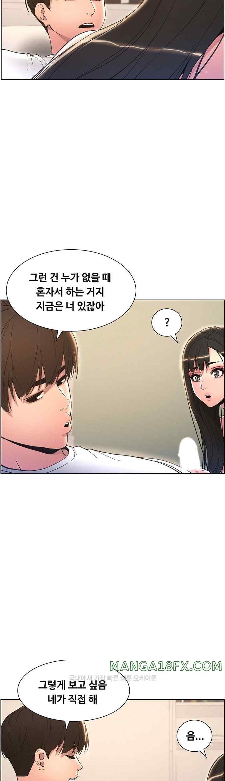 A Secret Lesson With My Younger Sister Raw - Chapter 10 [photo 26] - MangaPorn