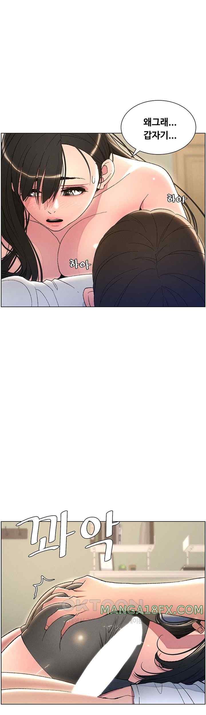 A Secret Lesson With My Younger Sister Raw - Chapter 10 [photo 34] - MangaPorn