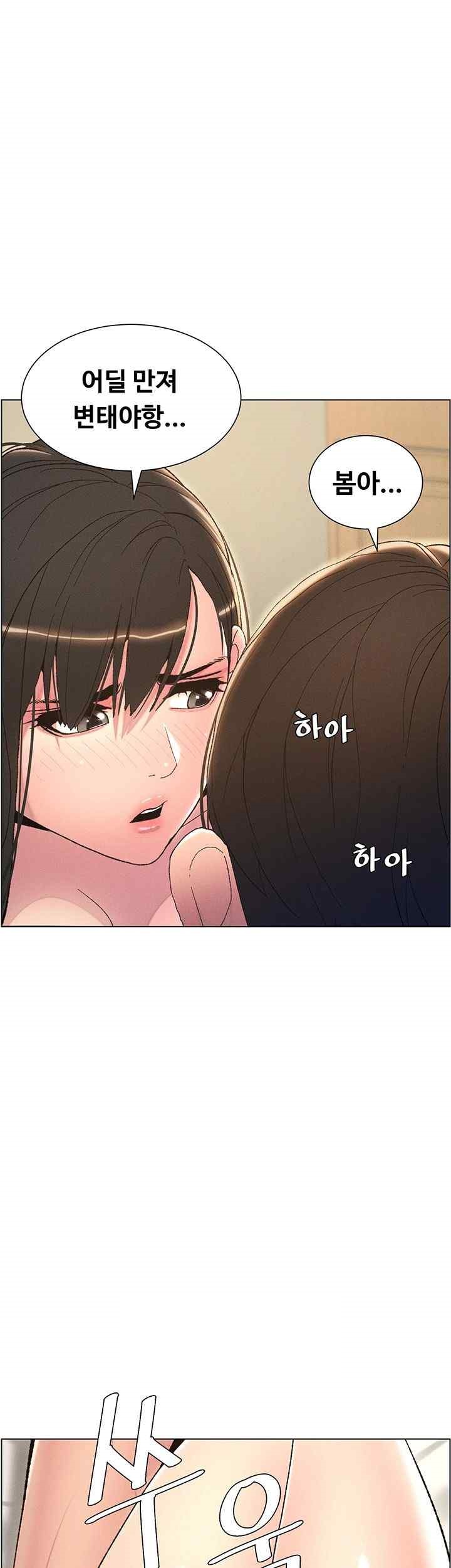 A Secret Lesson With My Younger Sister Raw - Chapter 10 [photo 35] - MangaPorn