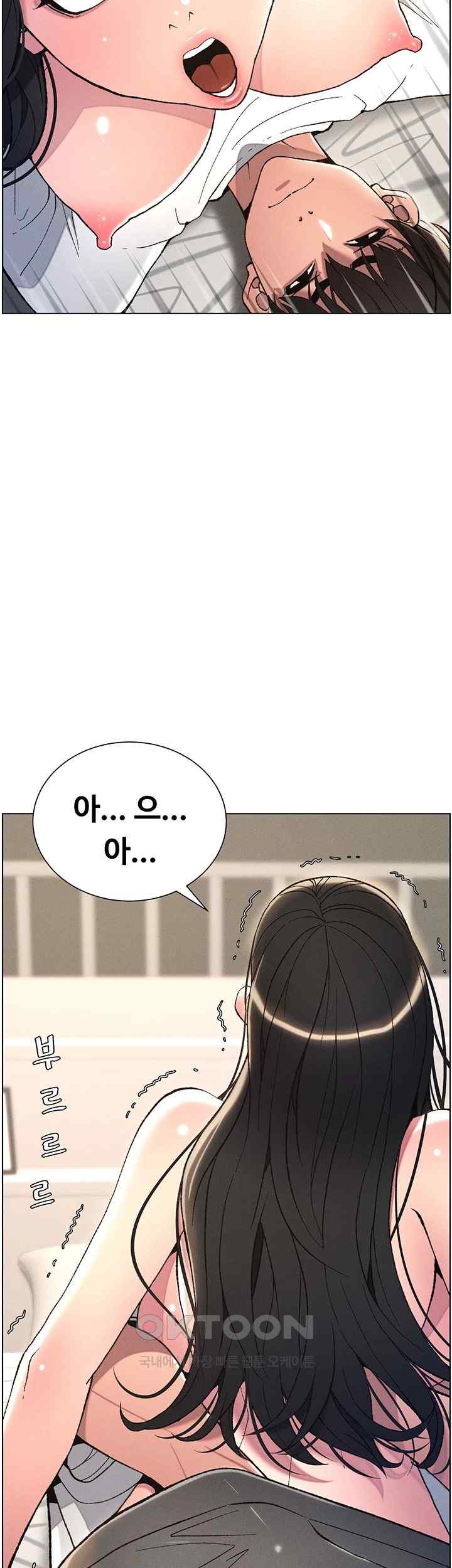 A Secret Lesson With My Younger Sister Raw - Chapter 10 [photo 41] - MangaPorn