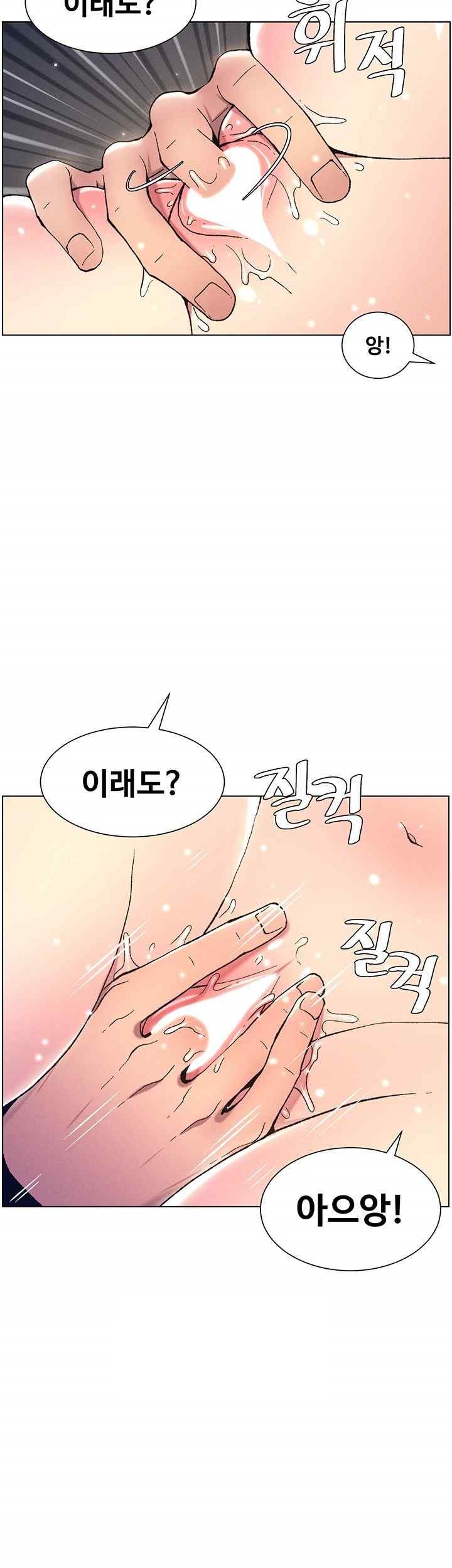 A Secret Lesson With My Younger Sister Raw - Chapter 10 [photo 43] - MangaPorn